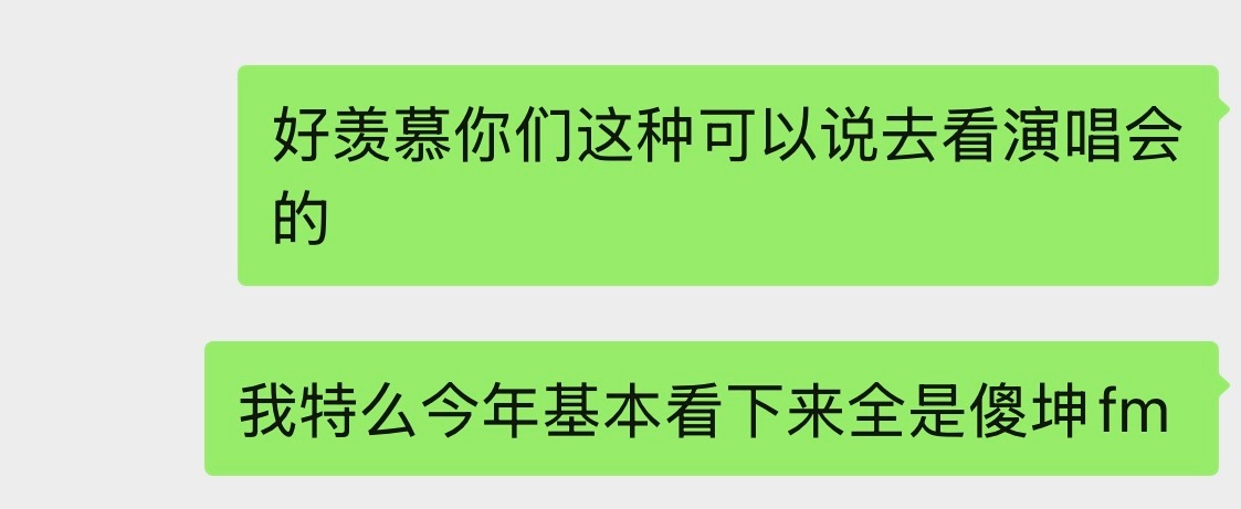 好想哭 
