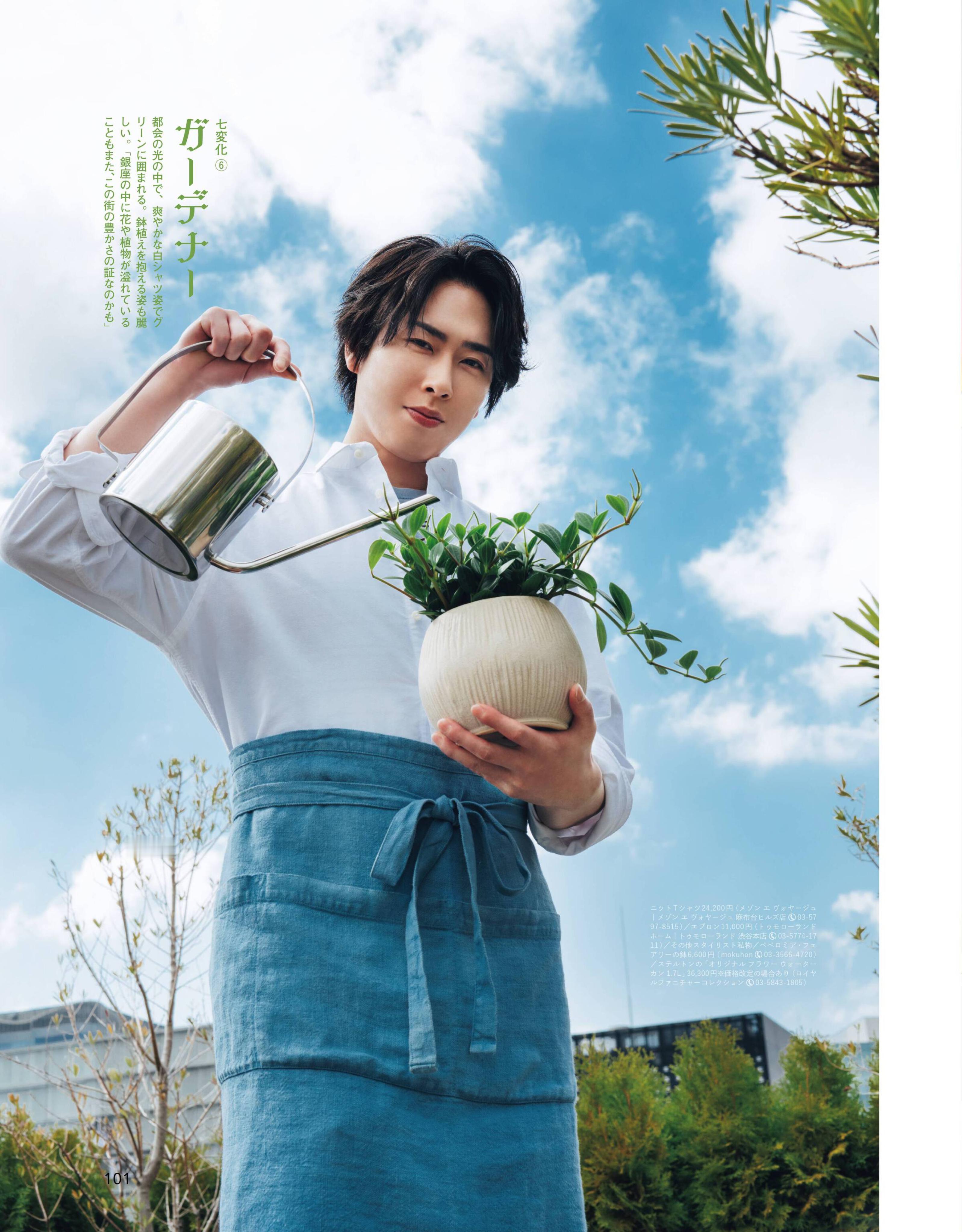 【自購電子書】「Hanako」26年6月號 宫馆凉太 ◮禁止二傳二轉，嚴禁轉出W