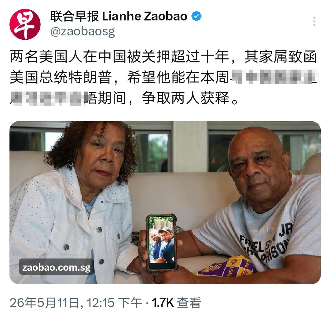 联合早报又来秀下限了！

早报称：两名美国人在中国被关押超过十年，其家属致函美国
