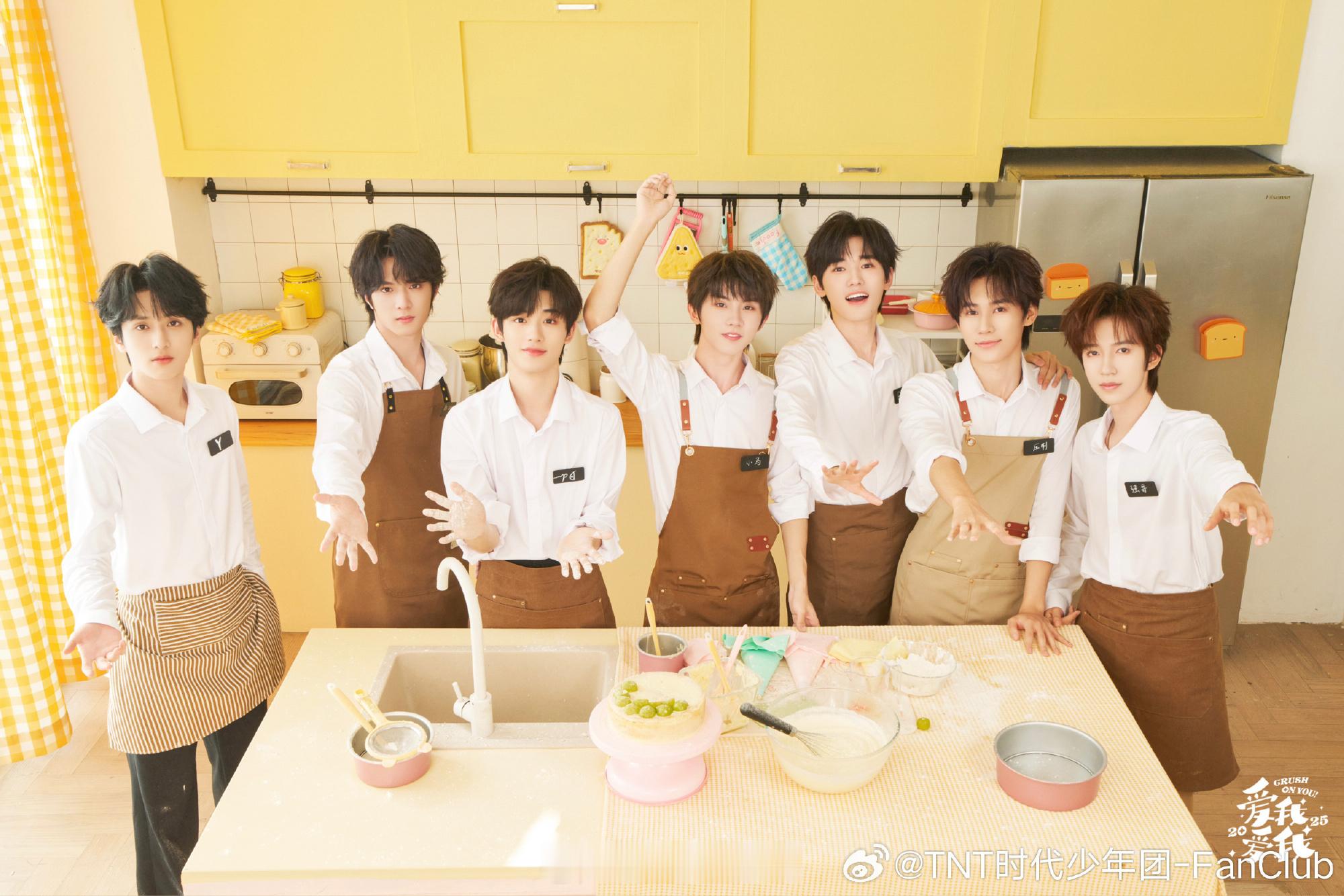 #时代少年团全员甜品师# 好喜欢这次的台历造型#时代少年团台历造型是甜品师# ​