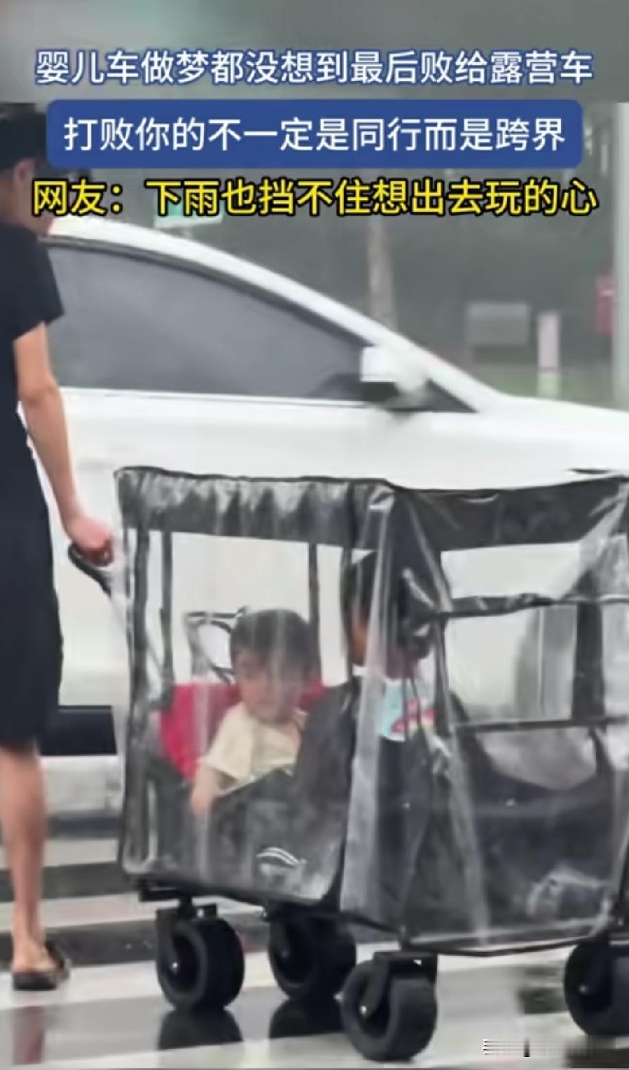 这不挺好的嘛，既能遮阳挡雨位置又大，还不影响视线[比心]