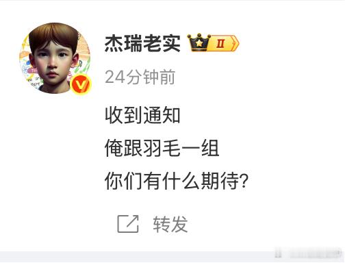 笑死，要不我也喷蔚来起个号吧[doge] ​​​
