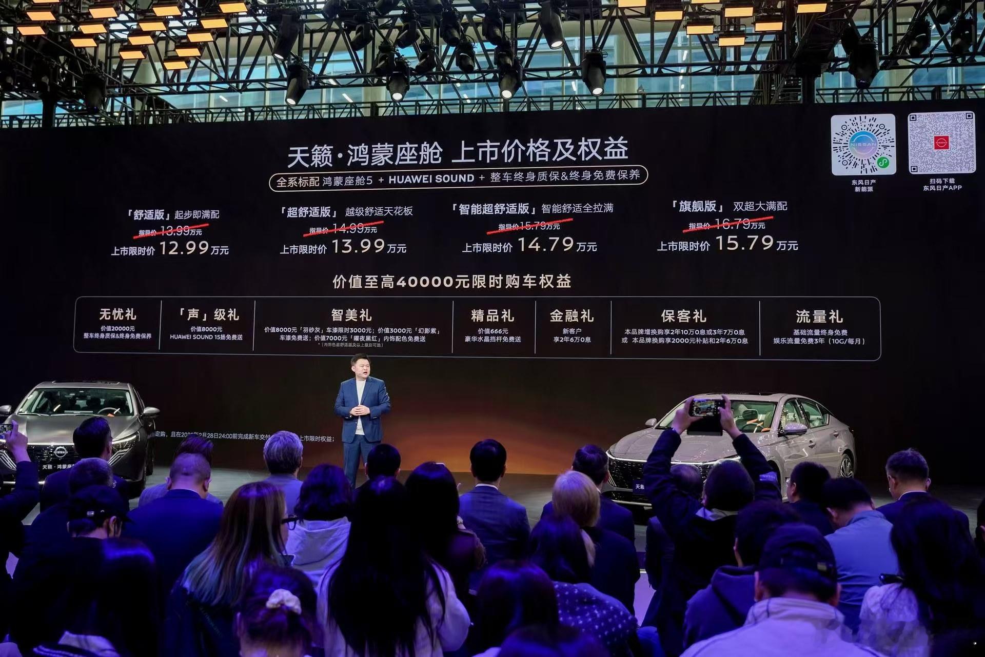 怎么回事，这是华系燃油车？？？ 说实话，我对燃油车小伙伴是不够礼貌的，我总是会和