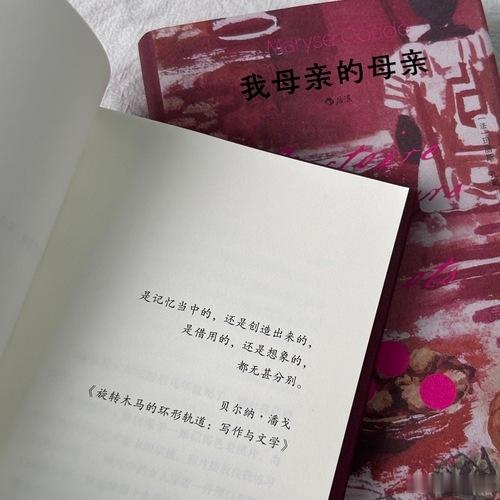 知書club 新书介绍丨玛丽斯·孔戴在72岁时写下这部自传体小说，将家族记忆与瓜