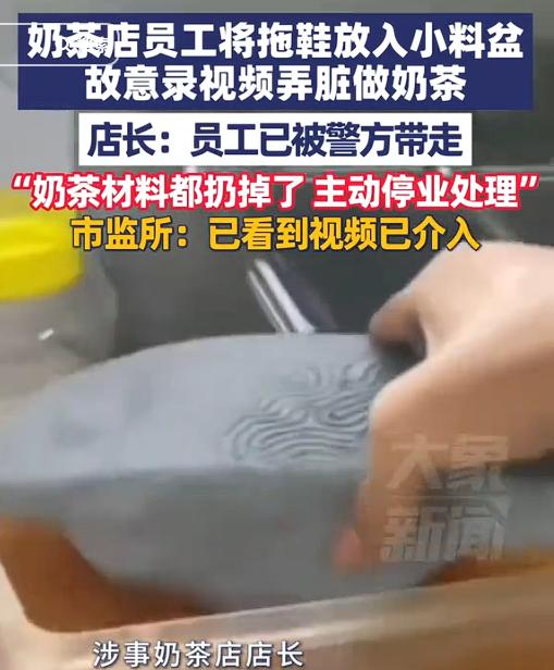 放下你手中的饮料吧，其中的危害你难以想象。
近日，网上一则视频引起了无数网友的愤