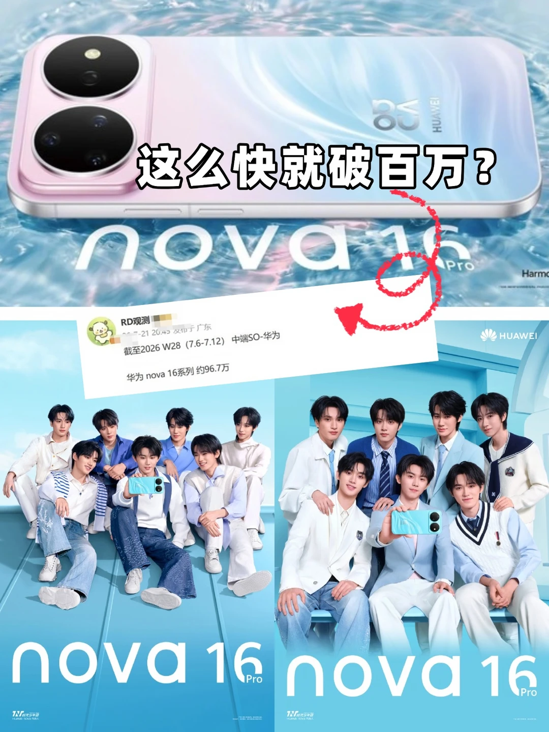 这年头还是中端机抢手啊