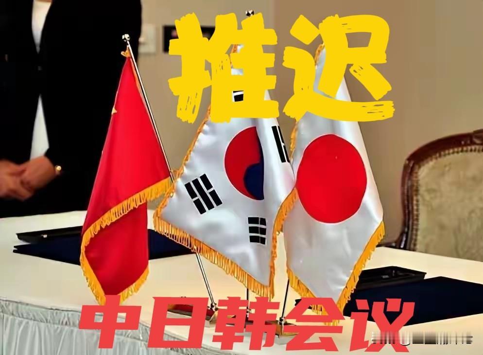 比推迟“中日韩文化部长会议”更炸裂的消息来了……

当11月20日外交部发言人毛