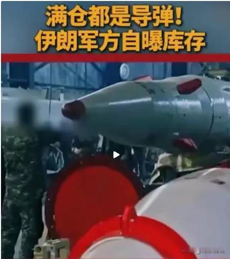 2026年，美伊之间打了一场引人注目的战争，整整持续了50天。真没想到，结果让很