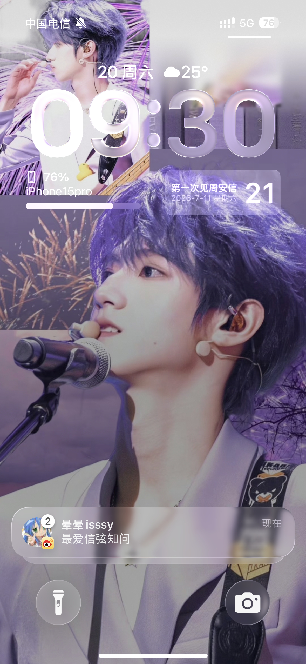 21天加油👏 