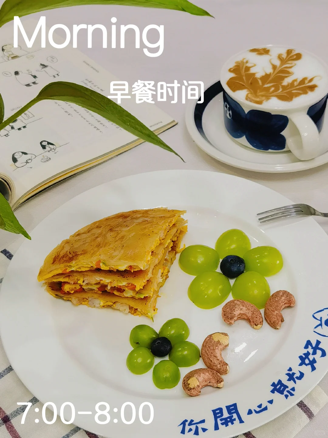 5分钟快手早餐，手抓饼的神仙做法