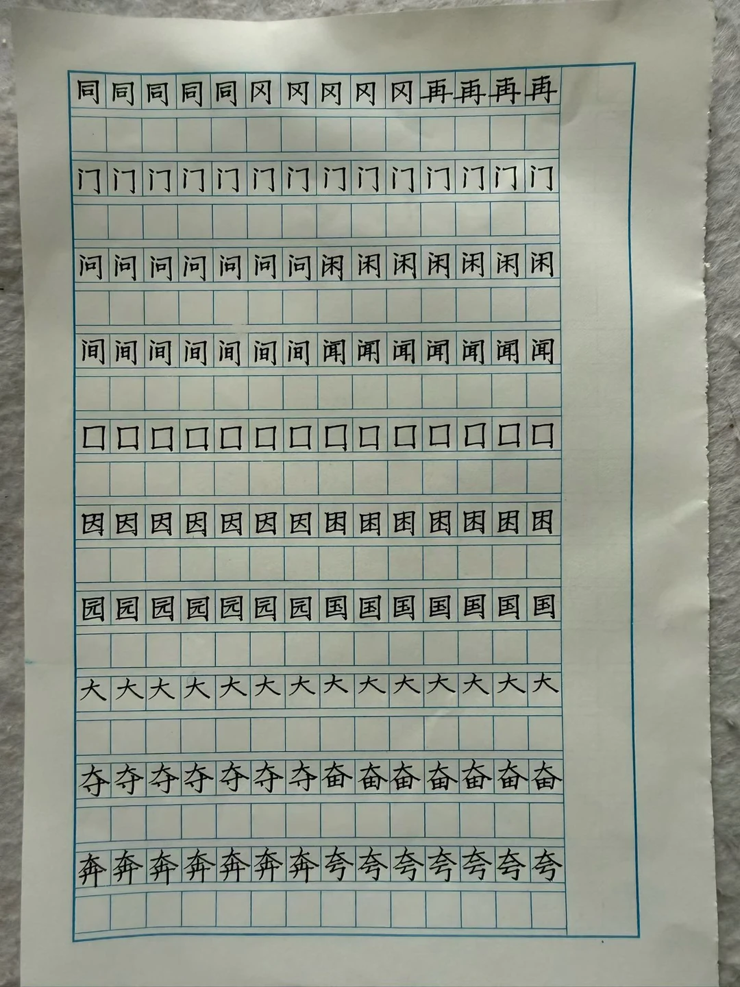 写字就是写字，别扯什么硬笔书法。如果孩子学习所谓的硬笔书法，作业考试用...