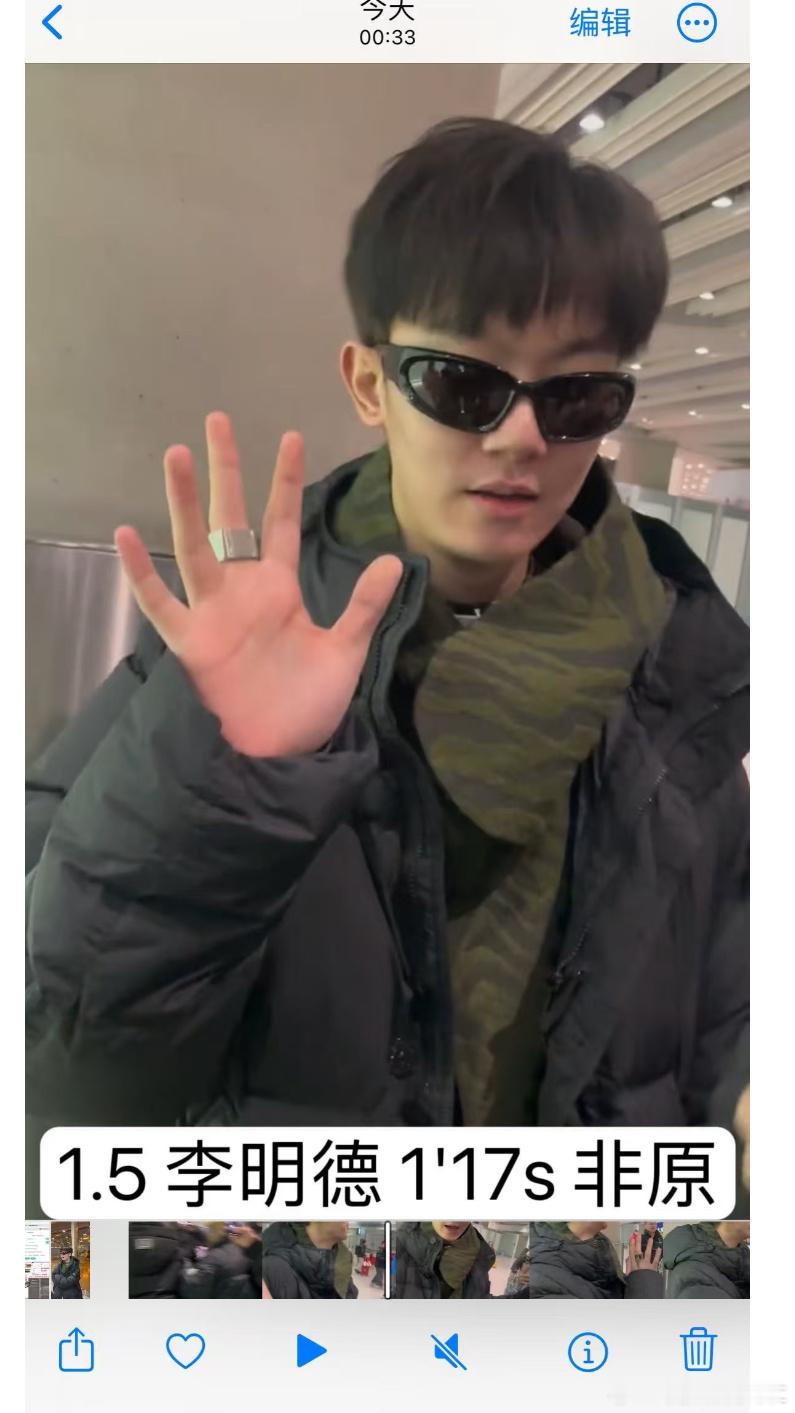咋这么喜感这个出fo的话术一看就还得练 