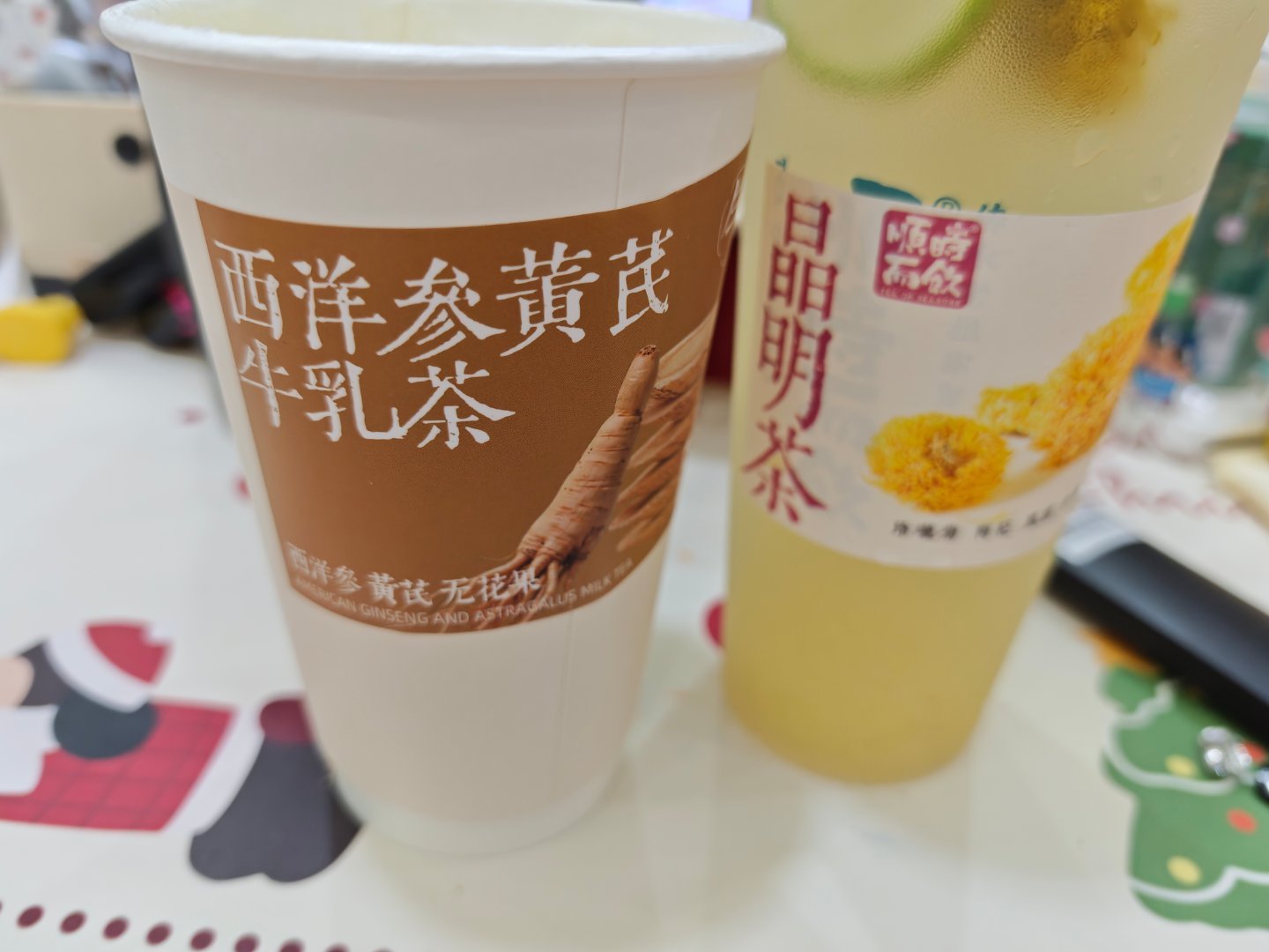 这两天都在喝这个顺时而饮家的奶茶左边这个牛乳茶是不能选甜度的，但是对于我而言不算
