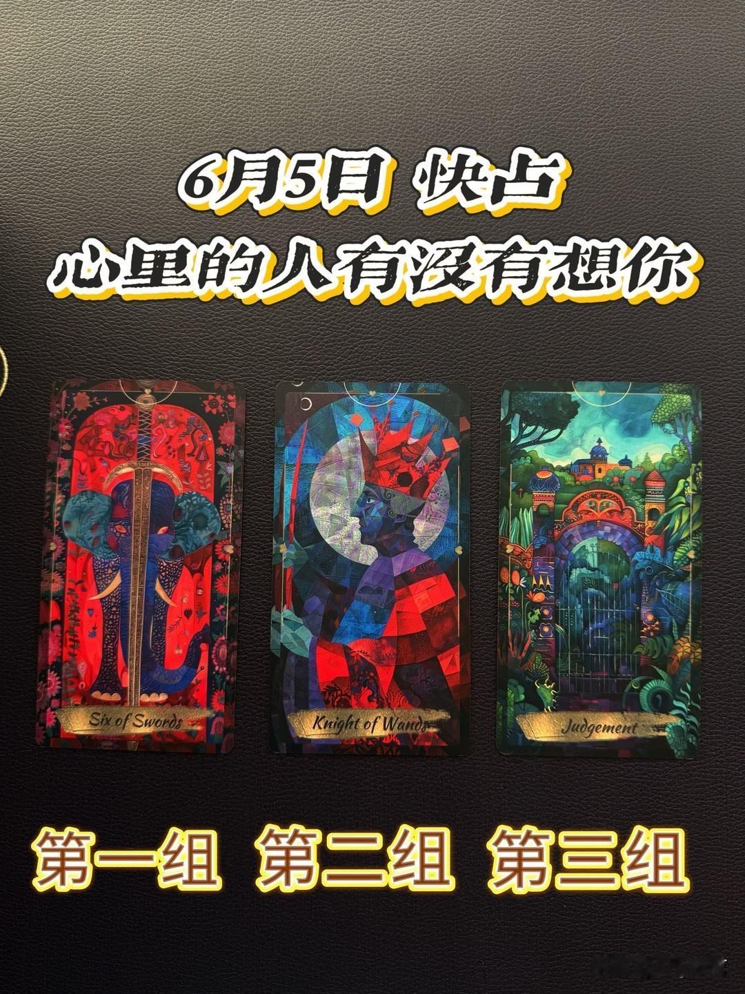 快占
心里的人有有想你