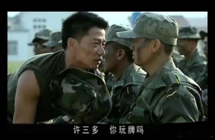 #王宝强嬷嬷#？？？这么搞正儿八经的军事片不好吧…而王宝强老实了一辈子，没想到最