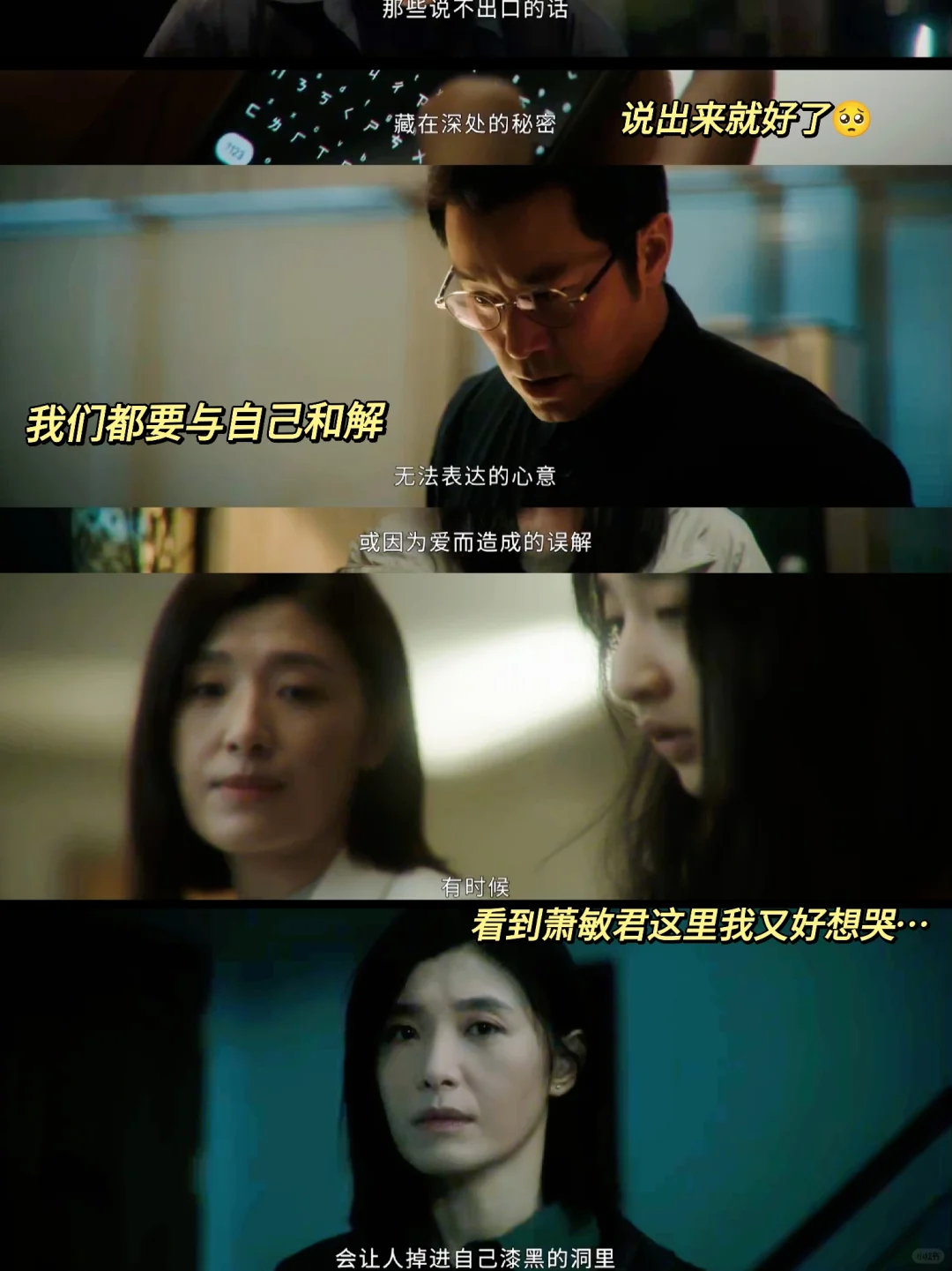 妈妈也好奇怪，她竟然会喜欢你