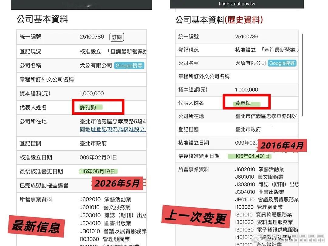 大S的公司转给小S的老公了，两姐弟还能不能拿到属于自己那部分？ 