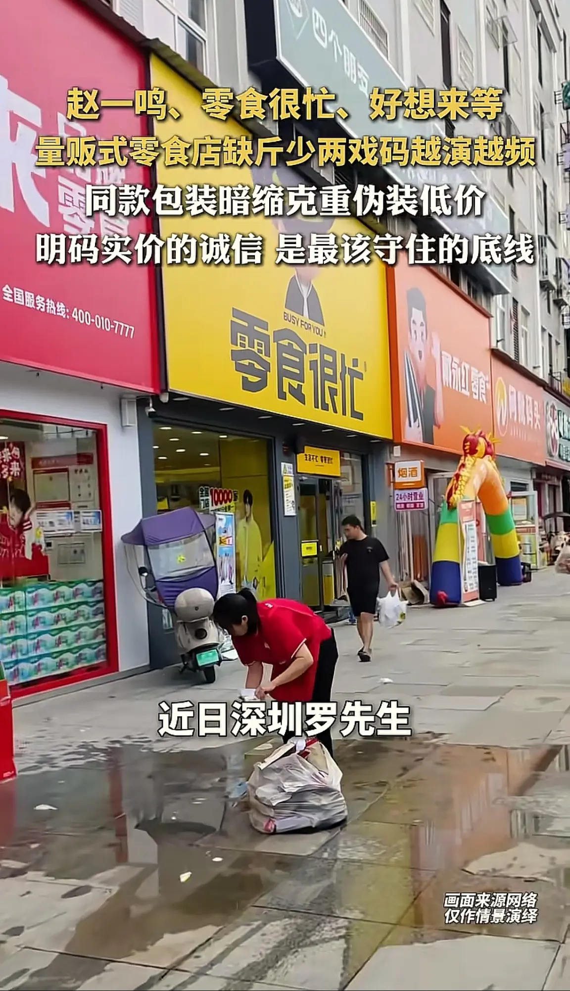 消息来源于网络