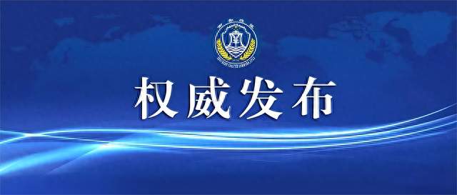 中国人民解放军南部战区位黄岩岛周边海空域组织海空联合演训