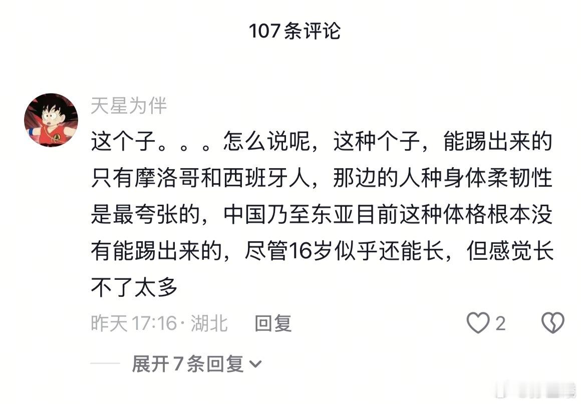 随便一条出境视频里就会这么多黑的了，哎 
