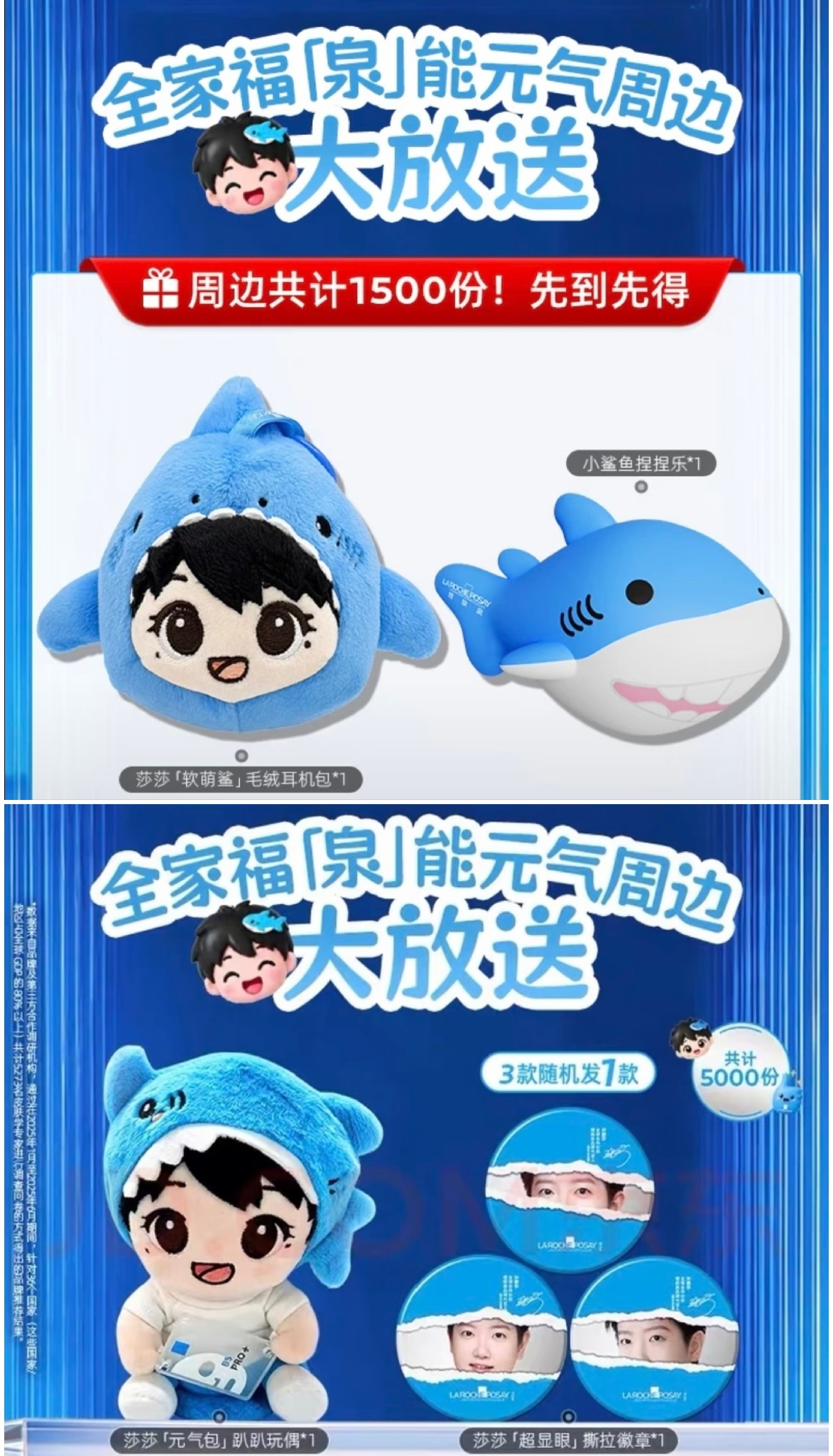 豆莎包们周末愉快，大家记得每天给莎莎送去鼓励哦莎莎商务上新来了1️⃣理肤泉已上新