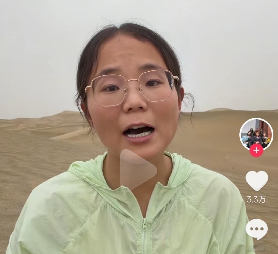 女网红小邵闯地球，向广西灾区捐款31万元！最近全部直播打赏收入，网友说7天，平均