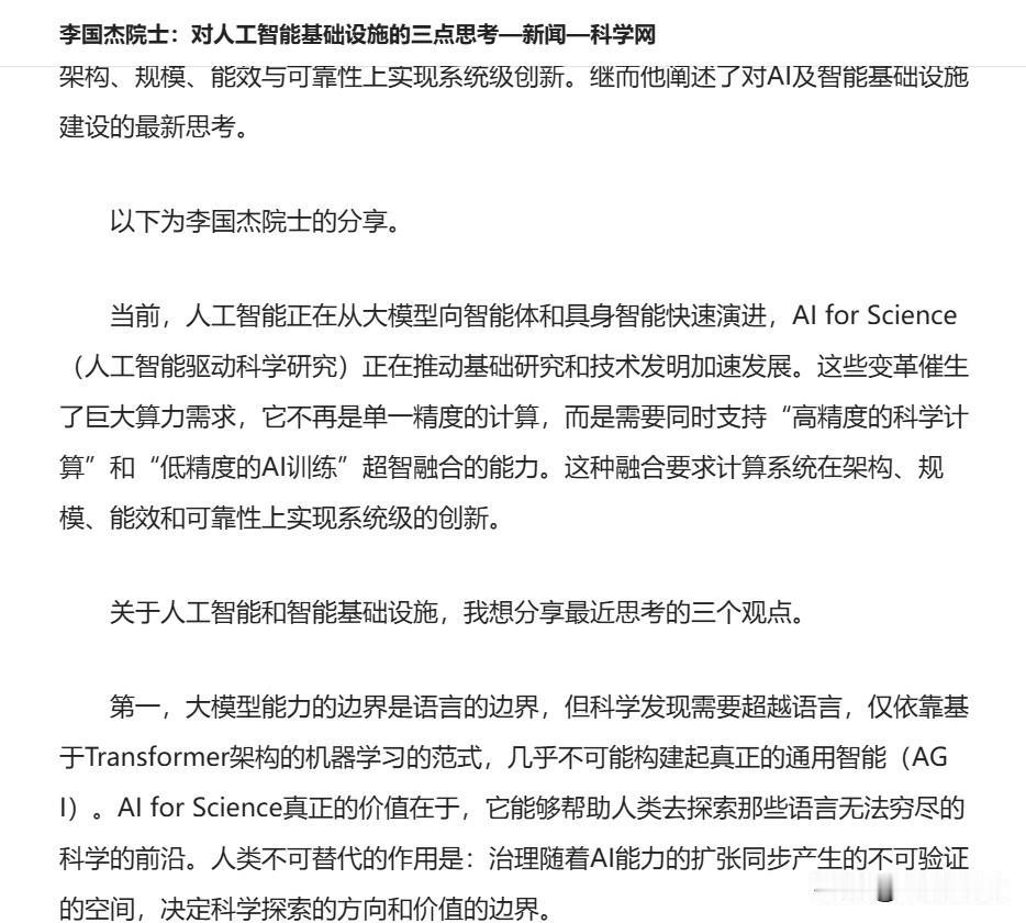 展区里那些成果，比我预想的实在太多

前几天去光合大会的展区逛了一圈，说实话比预