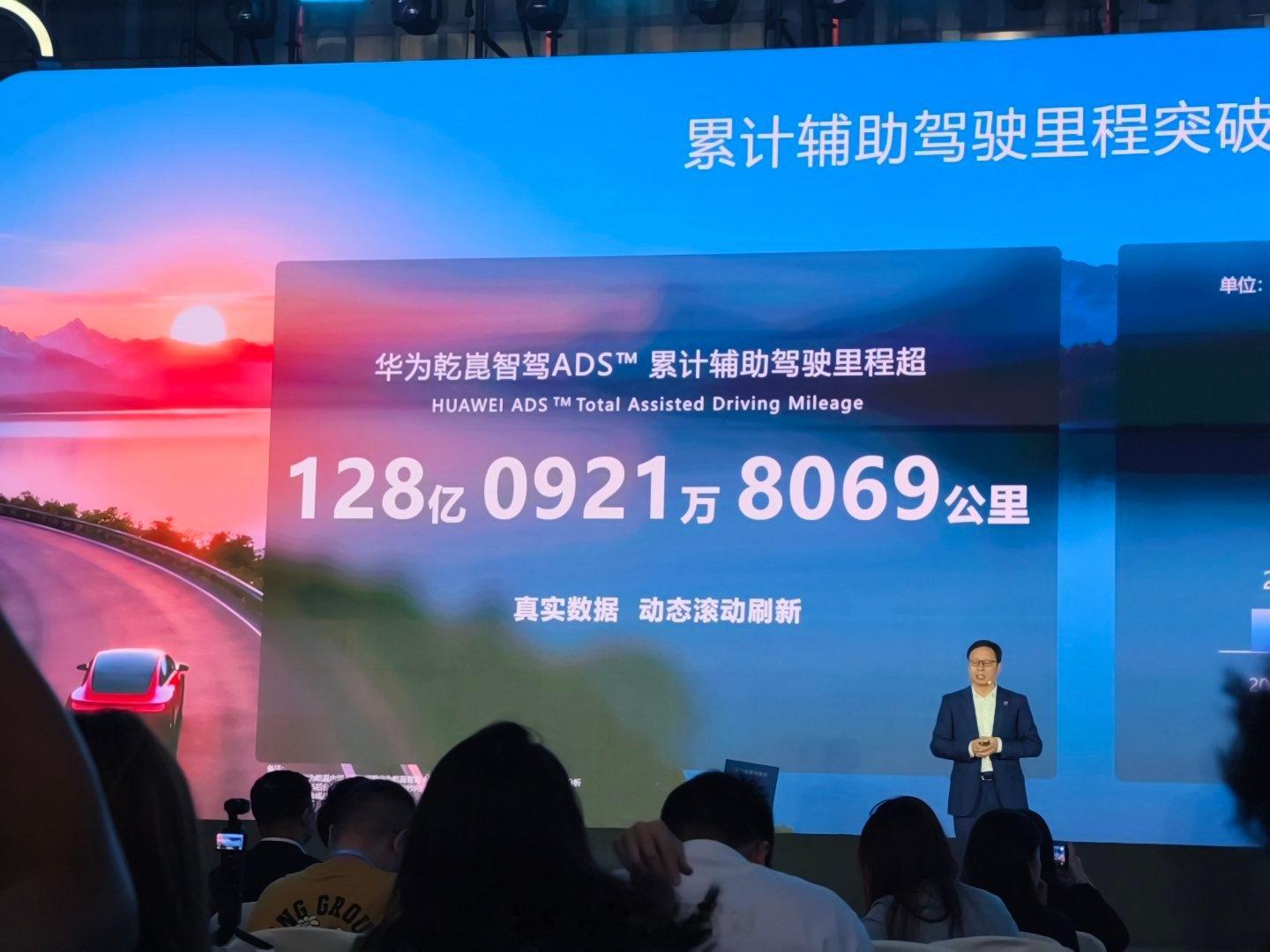 华为乾坤引望CEO靳玉志回应前阵子网上热烈讨论的官方网页实时数据问题，强调所有数