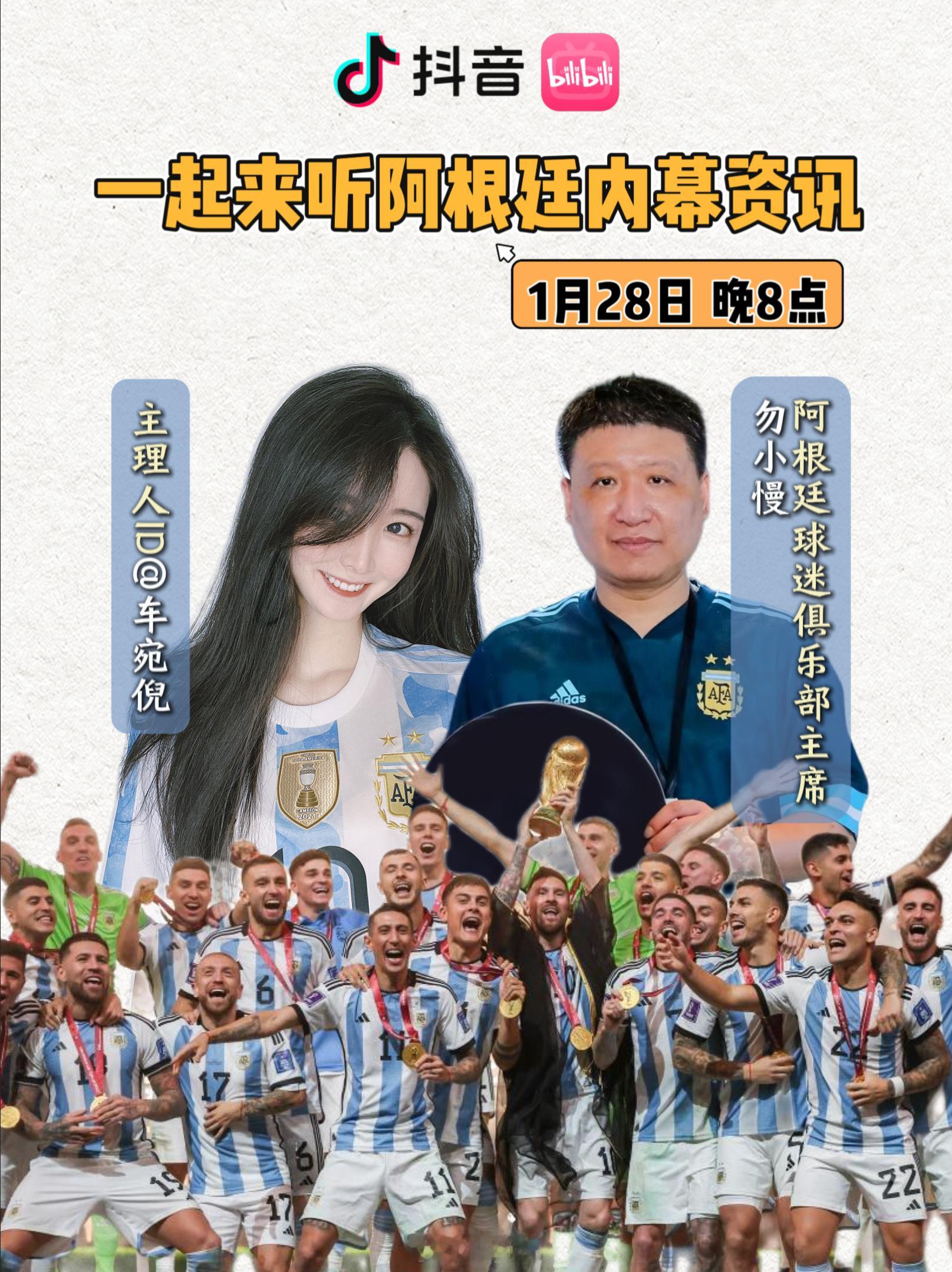 明天见！换了个新发型