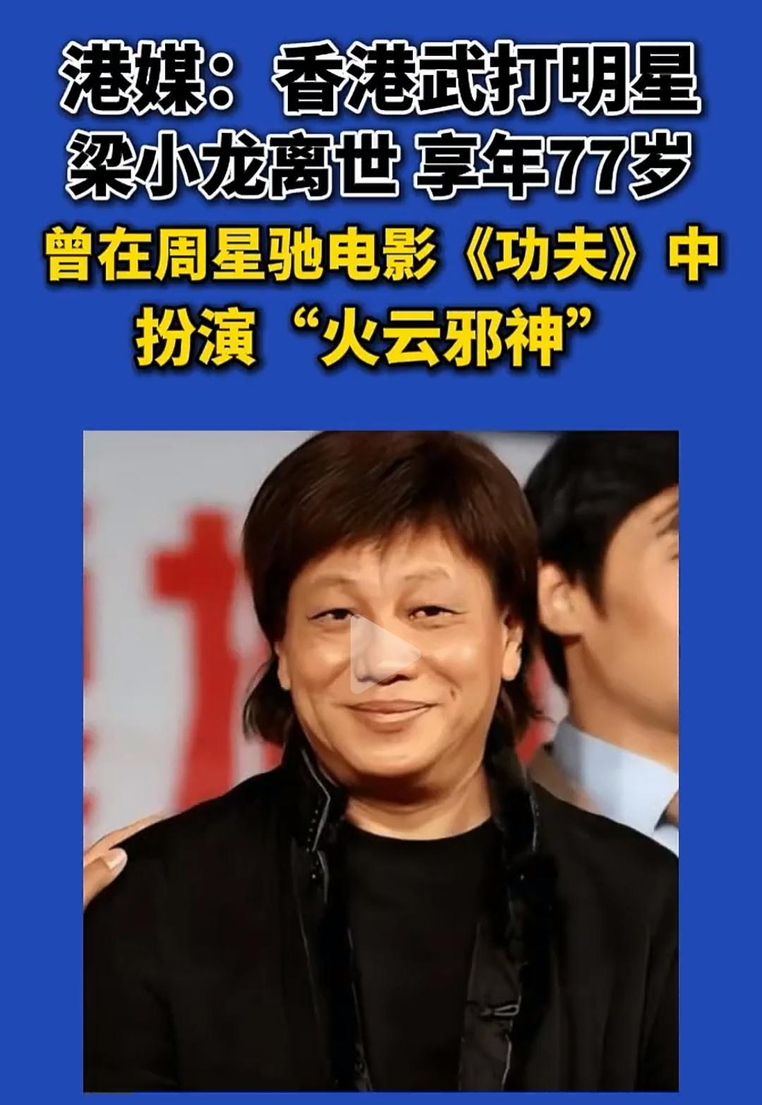 是你饰演的陈真让我们记得大号是中华，但是年轻的孩子们只记得火云邪神了。“火云邪神