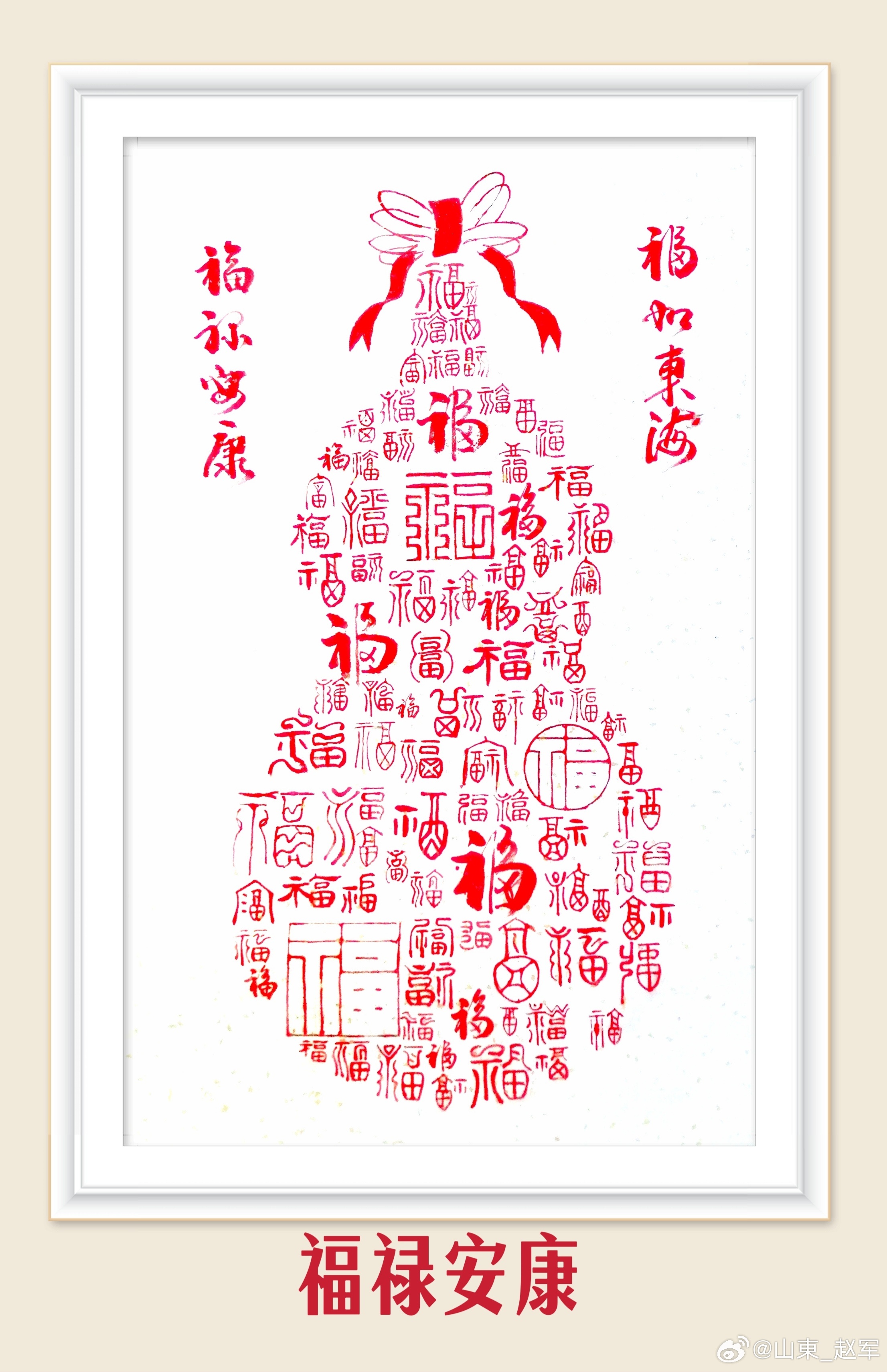 小儿推拿辨证论治30条精简速记版一、病因速记（6条）1. 小儿三大致病核心：外感