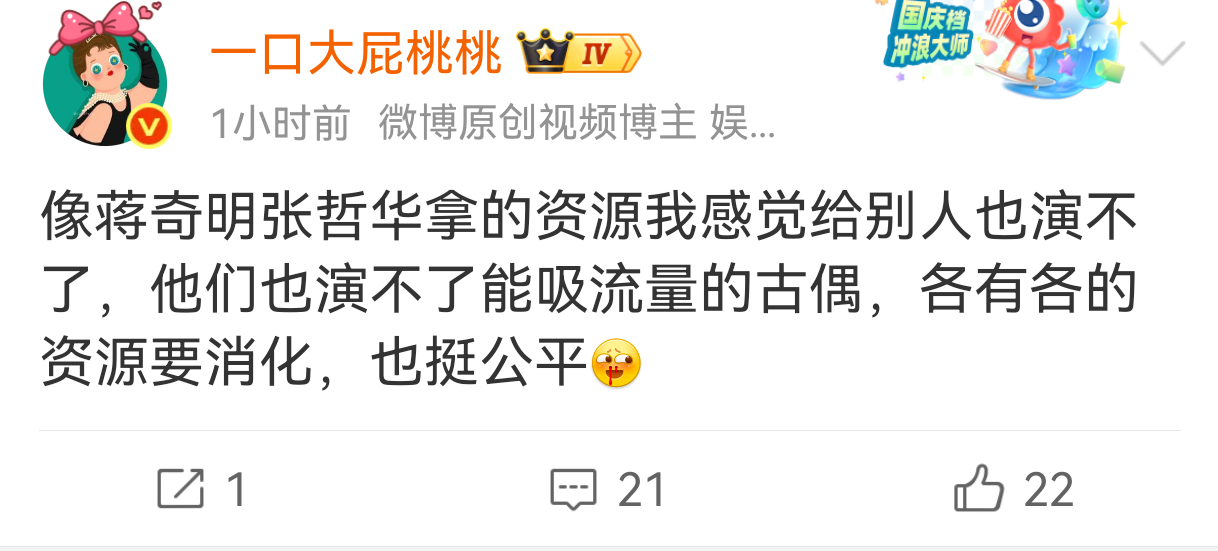 好好笑，适合蒋的角色别人确实演不了，因为整个广西找不出第二个长他这么难看的他是不