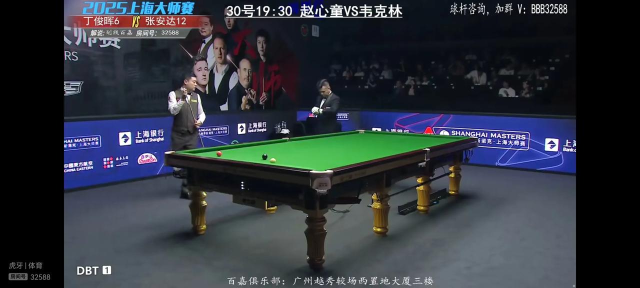 上海大师赛，张安达高难度单杆147，赢得满堂喝彩！2：4暂时落后丁俊晖。
202