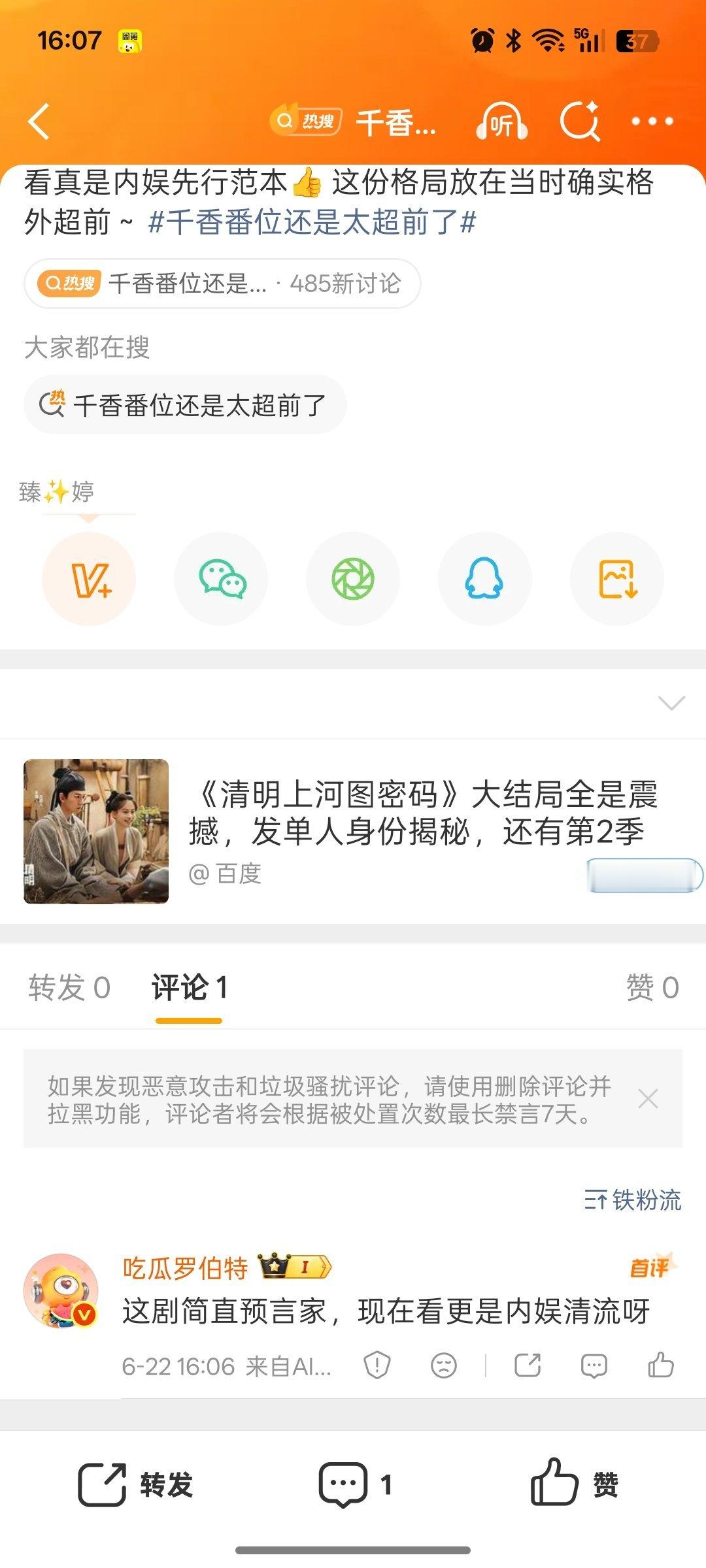 罗伯特你真的超级阴 