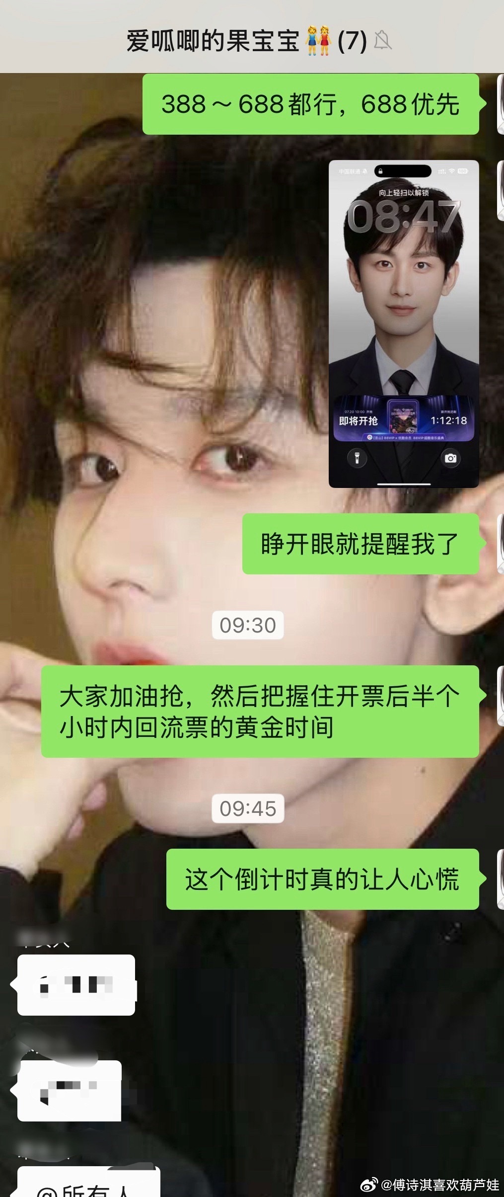 有被感动到了，帮我抢的果果甚至比我努力💪两个👗，一个高手，尽力而为，我的神仙