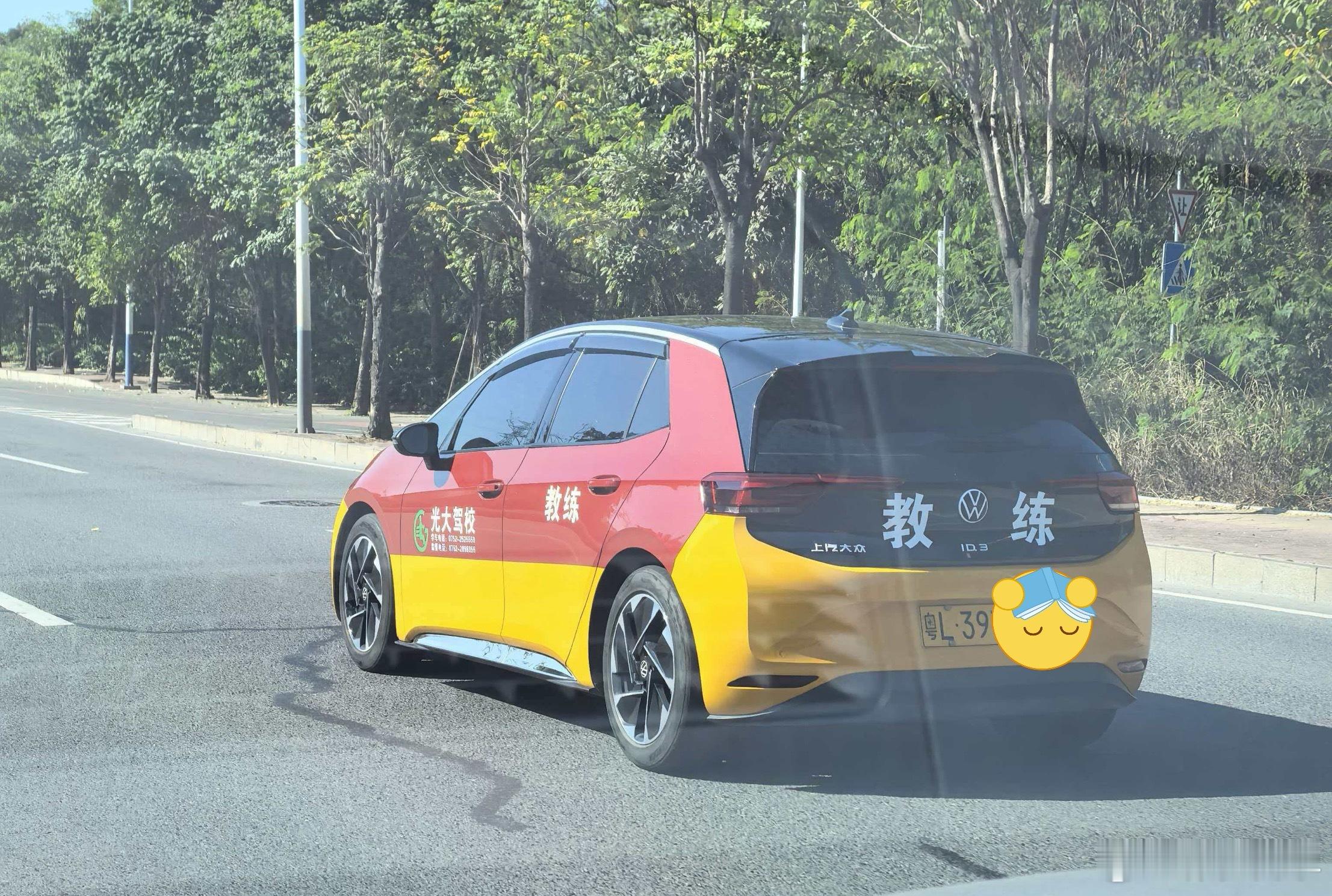 现在教练车标准这么高，都用大众ID.3了真幸福啊，起码学员夏天练车可以开空调了。