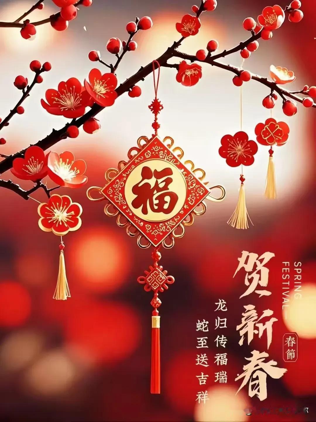 户纳东南西北财
