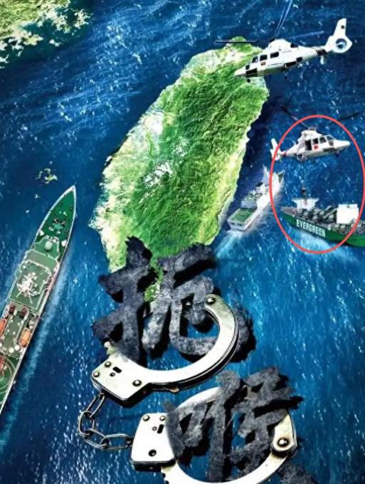 中国海警最新发布的海报，信息量很大，美国敢运军火我们就敢登船查扣，不到48小时，