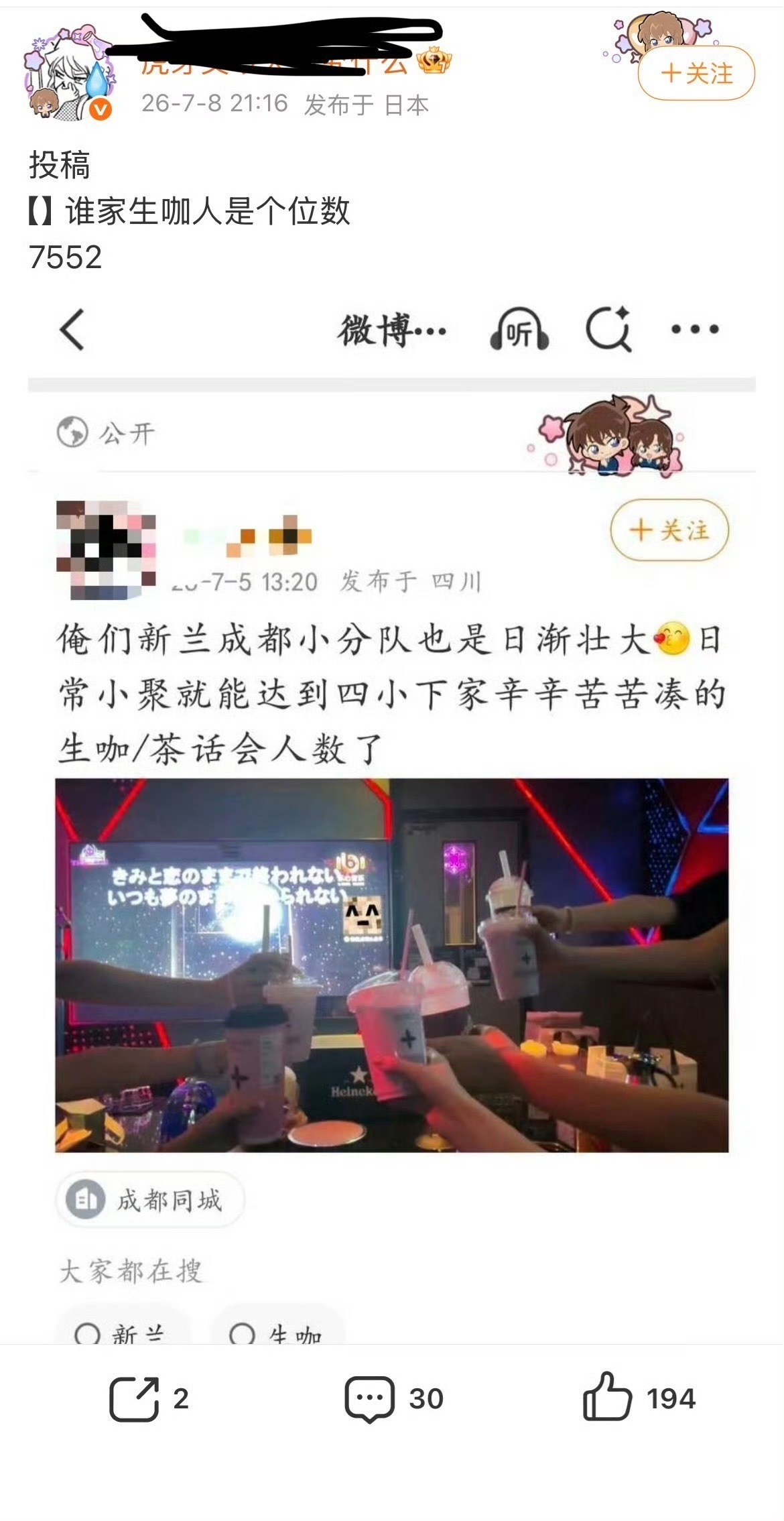 9610谁家回旋镖又又又又来了？ 