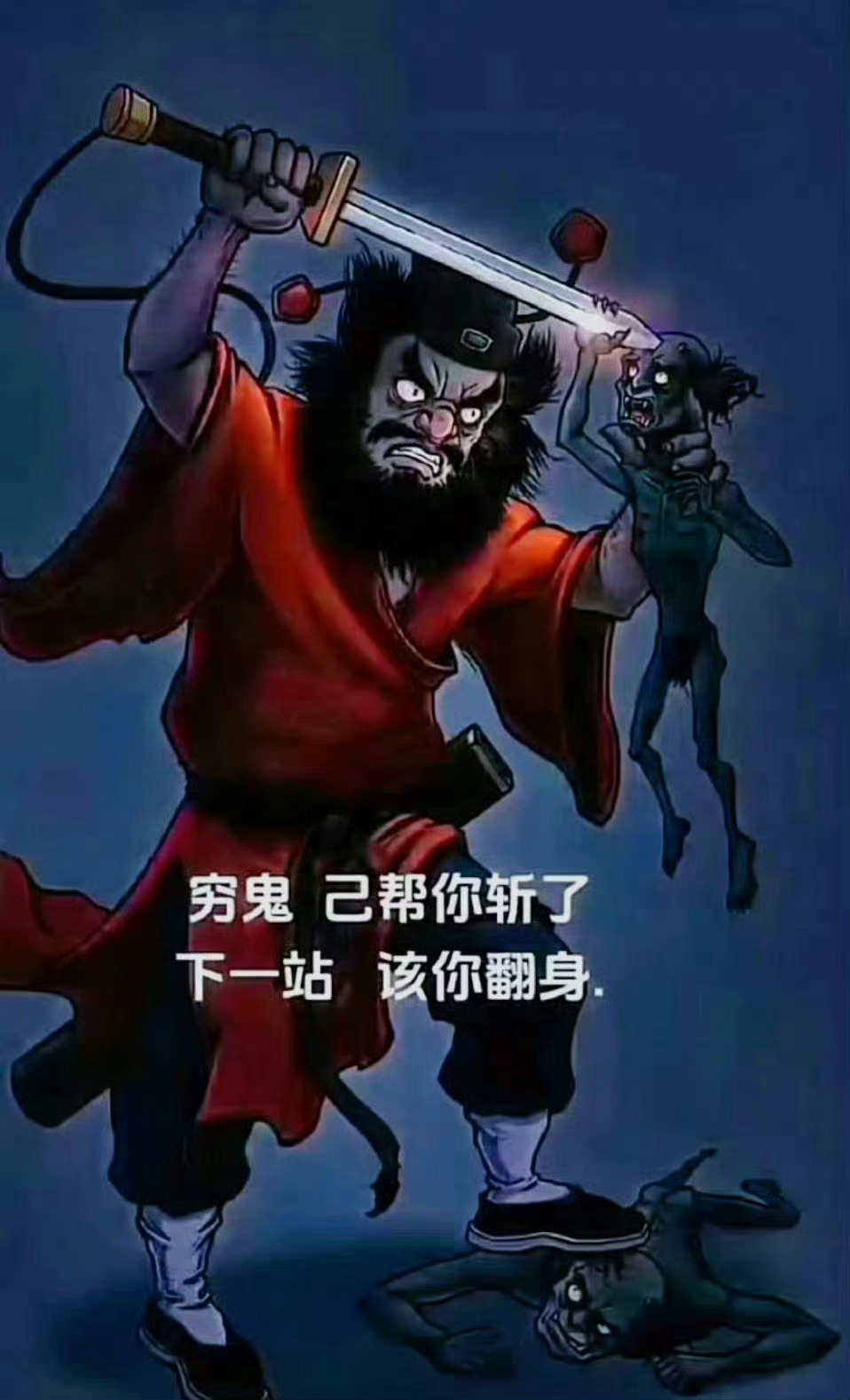 月底了，祛祛霉运和小人，九月该你翻身转运了 ​​​