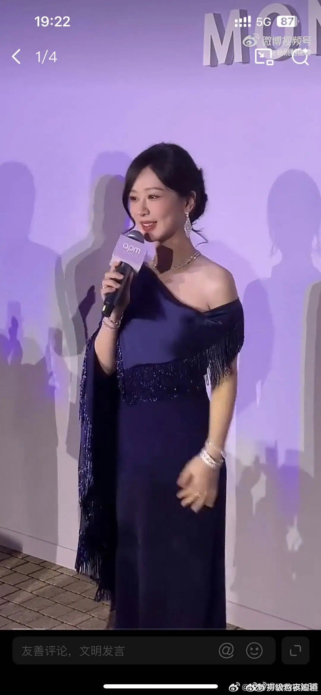 杨紫剧组伙食是不是过于丰盛了？ 