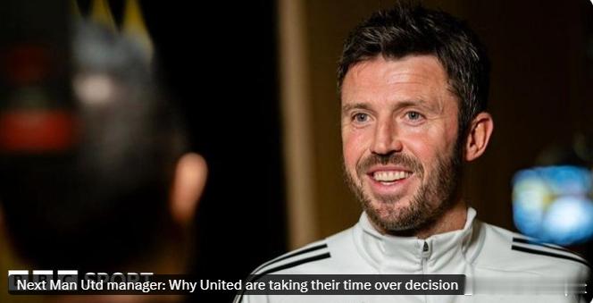 曼联跟队BBC SS：曼联的新任主帅需要一定时间的选择才能最终任命。卡里克前三场