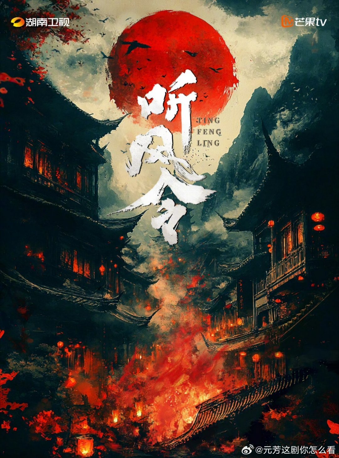 怎么回事？许凯 也遭遇阴阳剧本了吗？听风令招商简介与备案简介不一样，将大男主改成