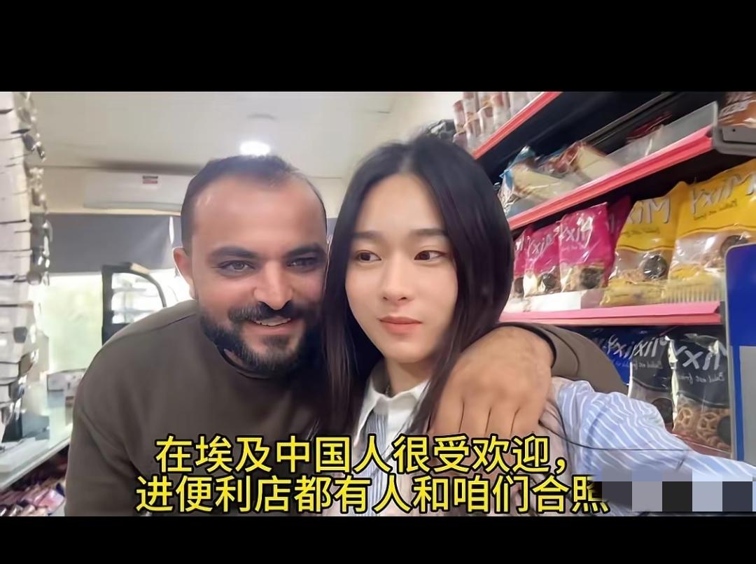 气到发抖！中国姑娘埃及旅游被搂肩，还天真以为是“中国人受欢迎”？这根本就是没边界