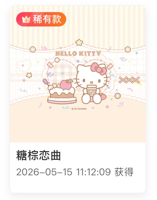SSR交换站  扣1抽个宝送大耳狗2.0普和kt2.0稀周末sjs开 