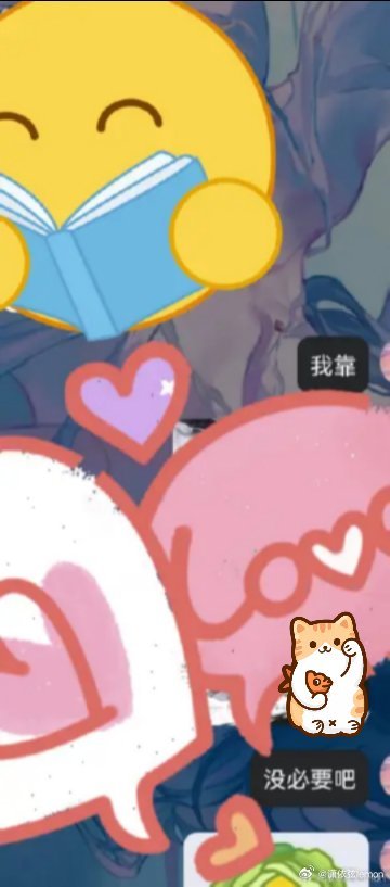完全心有灵犀来的520表白日你好同学 