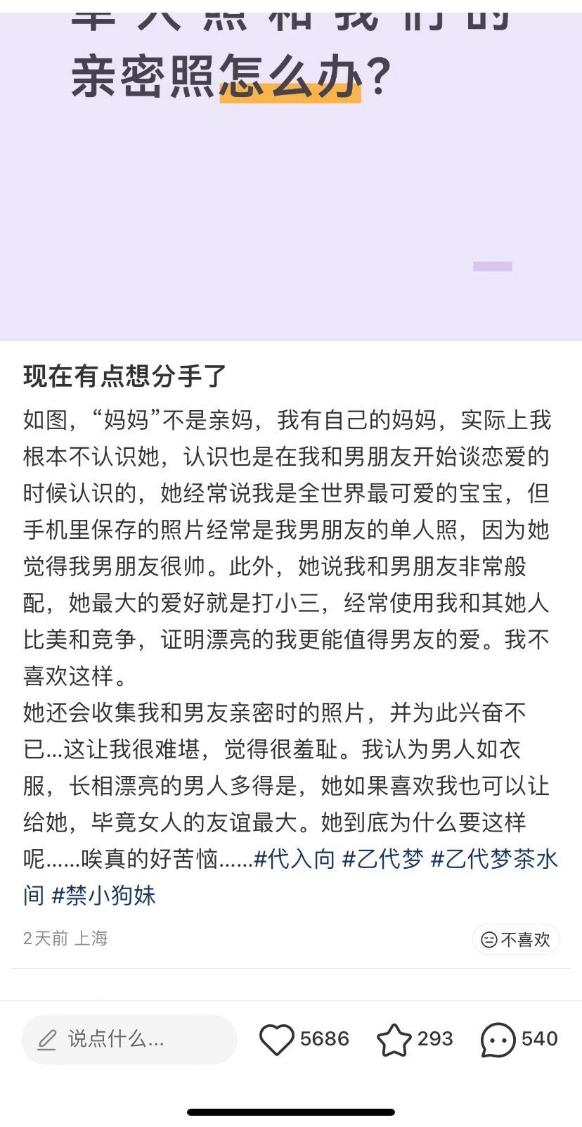 上国道才发出来的？14581 