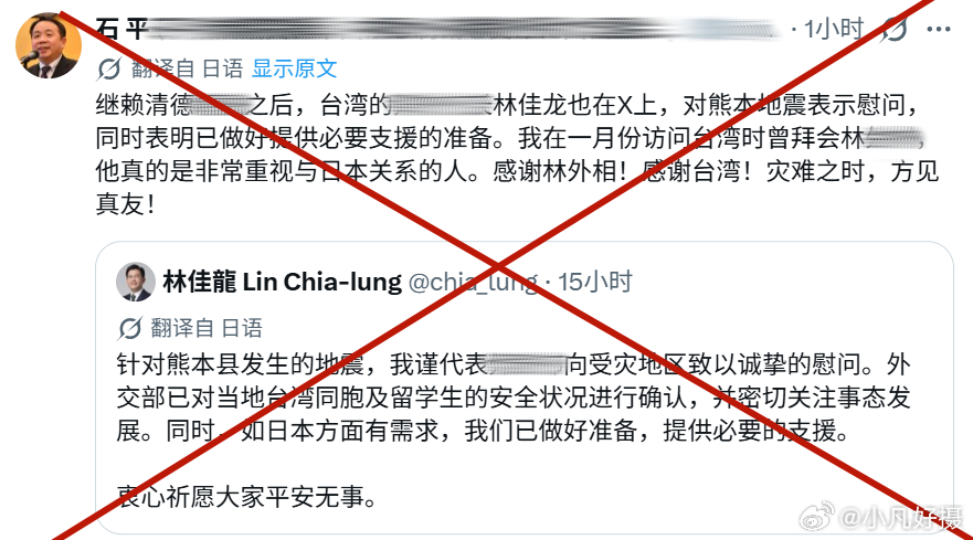 两只民族败类一唱一和，除鬼子后裔与“青鸟”外，实际上台湾省很多人对日本非常反感。