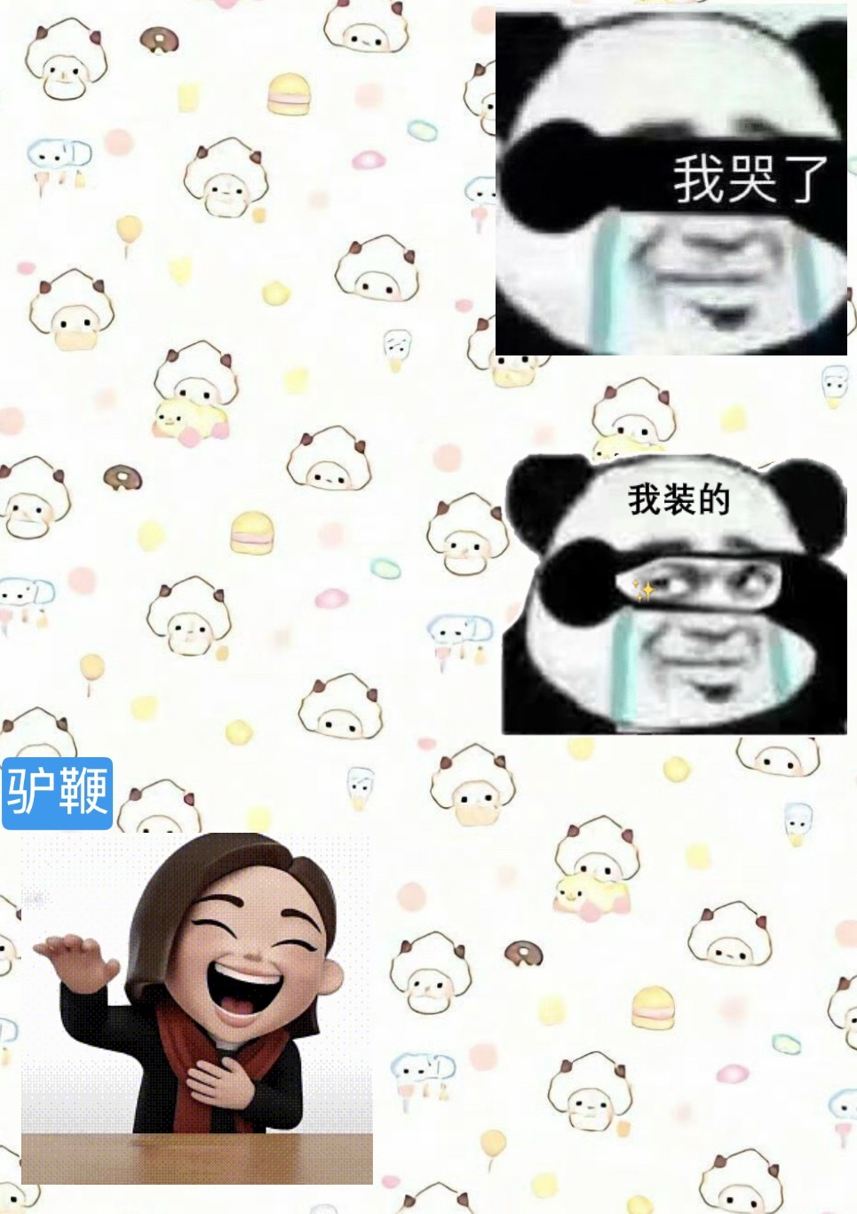 分享图片 