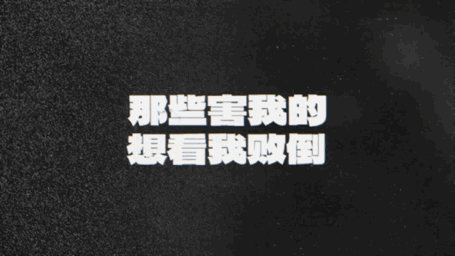 #刘彰新歌BackOff# 当然是想要听这种很炸的歌了，这是不是带给我们的圣诞礼